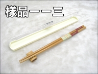 22.6�����˸_�_����(���_�[)